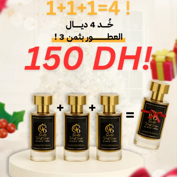 Pack Luxe 3+1 Parfums – 150 DH